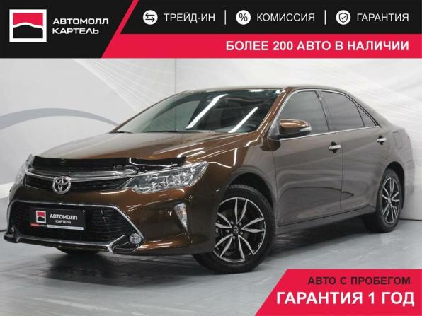 Toyota Camry VII (XV50) Рестайлинг 2 с пробегом 2017 года, цена 2 050 000 рублей, 112927 км, седан, Автокод Объявления