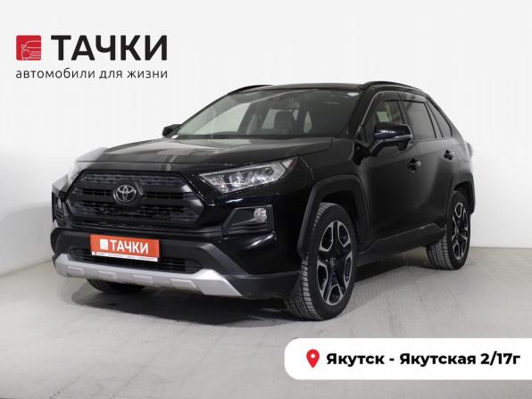 Toyota RAV4 V (XA50) с пробегом 2019 года, цена 2 980 000 рублей, 130000 км, внедорожник, Автокод Объявления