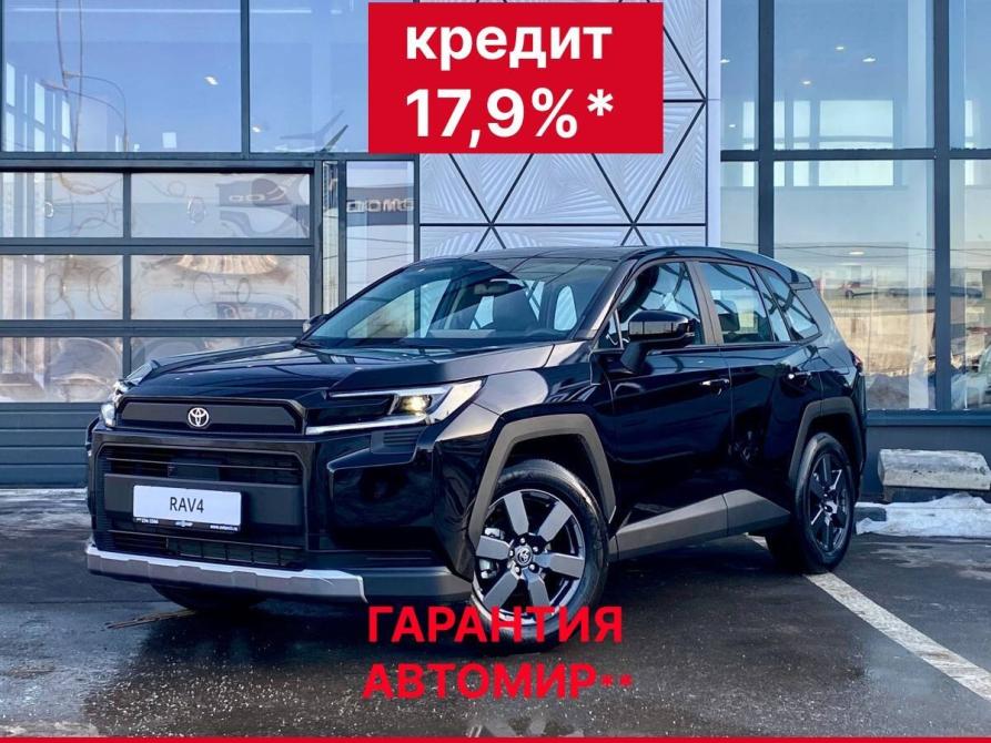 Toyota RAV4 VI (XA60) Москва  - изображение 1