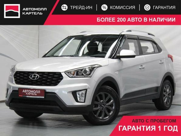 Hyundai Creta I Рестайлинг с пробегом 2021 года, цена 2 099 000 рублей, 40821 км, внедорожник, Автокод Объявления