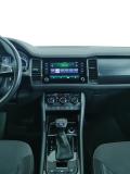 Skoda Kodiaq I Ростов-на-Дону  - изображение 39