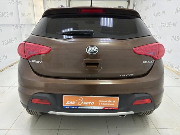 Lifan X50 с пробегом 2015 года, цена 499 000 рублей, 119000 км, хэтчбек, Автокод Объявления
