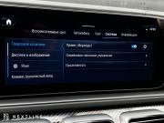 Mercedes-Benz GLS AMG II (X167) Рестайлинг Самара  - изображение 65