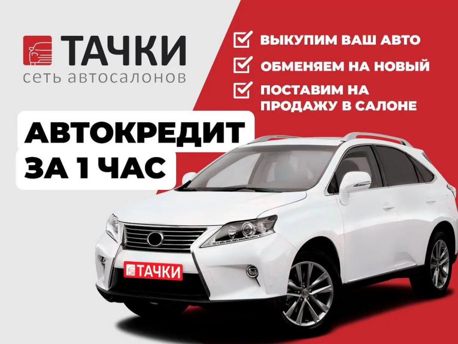 Nissan X-Trail II Красноярск  - изображение 2