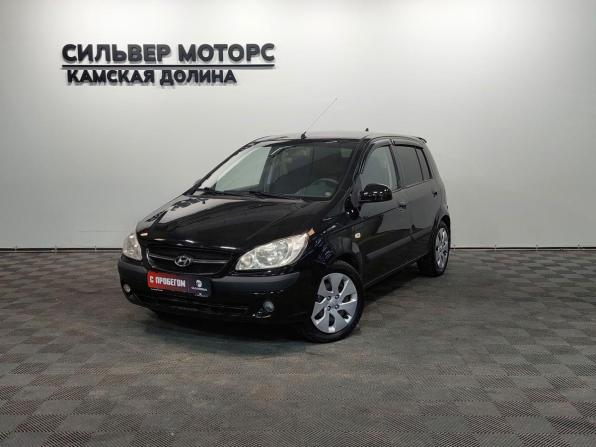 Hyundai Getz I Рестайлинг с пробегом 2008 года, цена 500 000 рублей, 191000 км, хэтчбек, Автокод Объявления