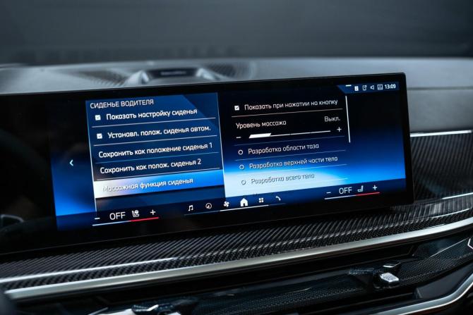 Новый BMW X7 I (G07) Рестайлинг 2026 года, цена 17 900 000 рублей, внедорожник, Автокод Объявления