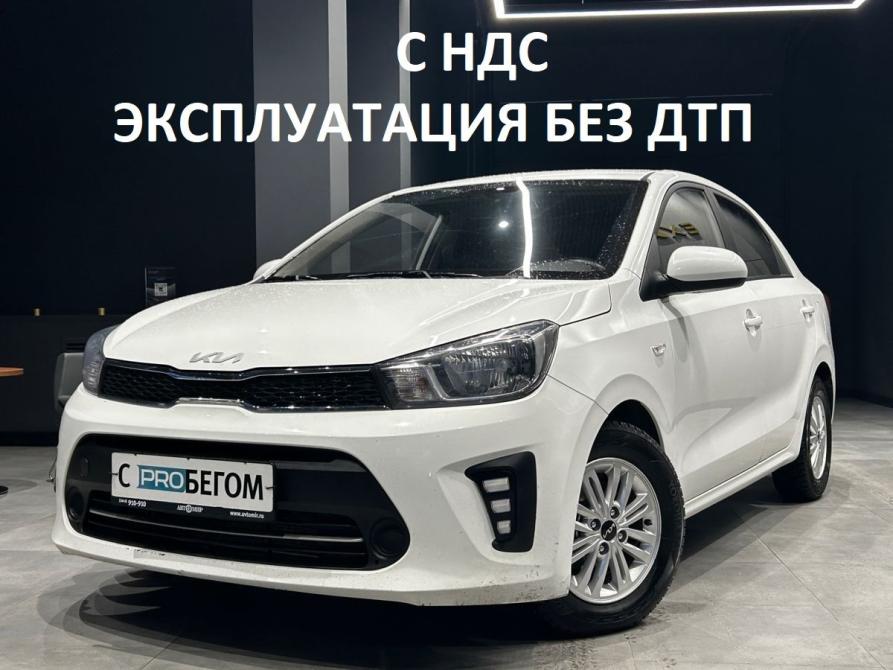 Kia Pegas Новокузнецк  - изображение 1
