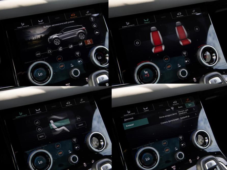 Land Rover Range Rover Evoque II Москва  - изображение 12