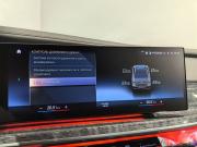 BMW 7 серии VII (G70) Санкт-Петербург  - изображение 72