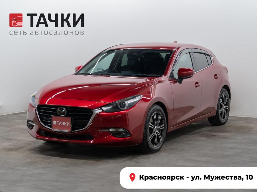 Mazda Axela III Рестайлинг Красноярск  - изображение 1