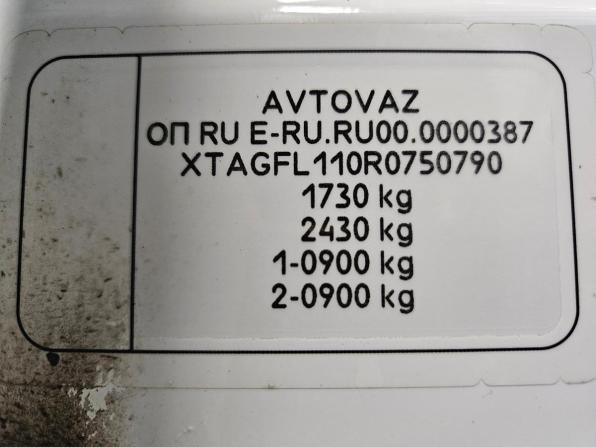 Lada (ВАЗ) Vesta I Рестайлинг (NG) с пробегом 2023 года, цена 1 236 000 рублей, 52587 км, седан, Автокод Объявления
