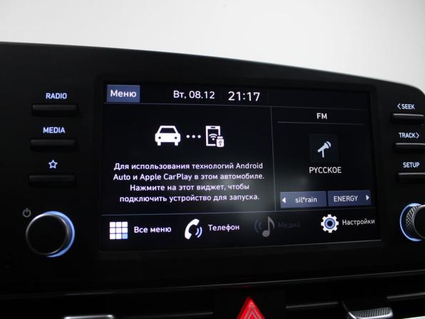 Hyundai Elantra VII (CN7) с пробегом 2021 года, цена 1 769 900 рублей, 120912 км, седан, Автокод Объявления