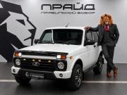 Lada (ВАЗ) Niva Legend Ростов-на-Дону  - изображение 14
