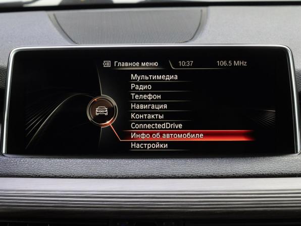 BMW X5 III (F15) с пробегом 2016 года, цена 3 549 000 рублей, 145333 км, внедорожник, Автокод Объявления