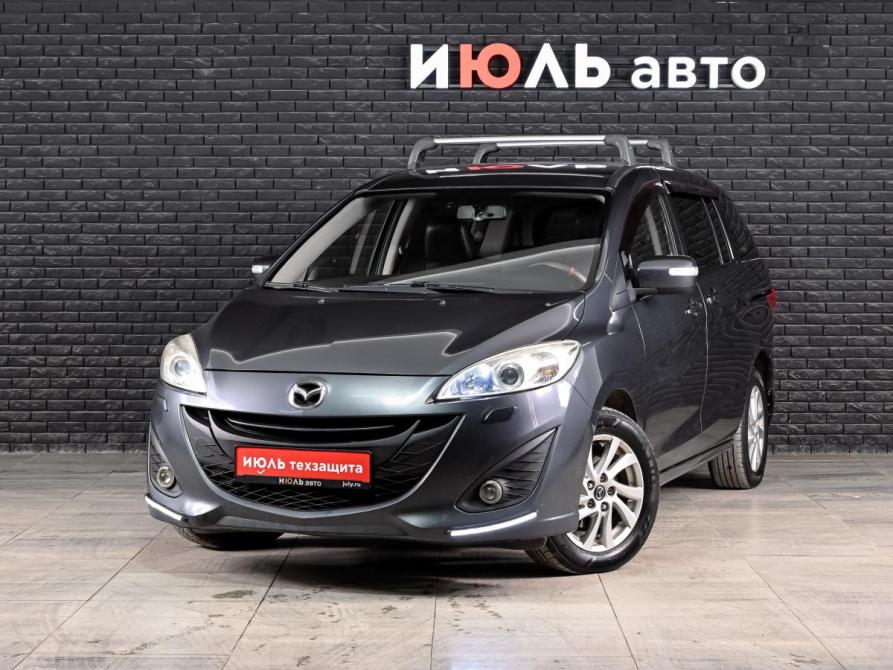 Mazda 5 II (CW) Екатеринбург  - изображение 1