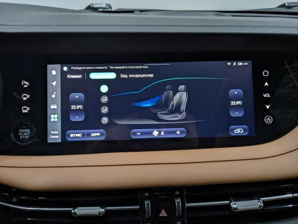 Changan CS95 I Рестайлинг 2 с пробегом 2023 года, цена 2 900 000 рублей, 30279 км, внедорожник, Автокод Объявления