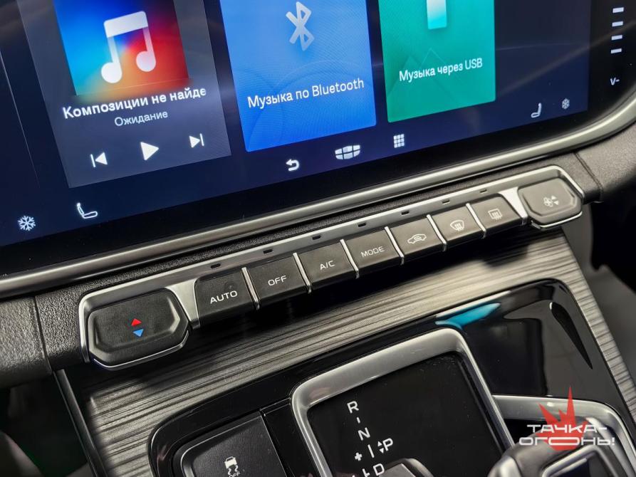 Geely Atlas Pro Пермь  - изображение 16