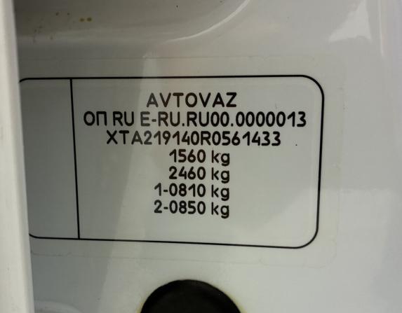 Lada (ВАЗ) Granta I Рестайлинг с пробегом 2024 года, цена 799 000 рублей, 54000 км, лифтбек, Автокод Объявления