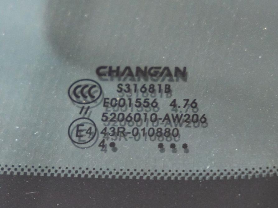 Changan CS55 Plus II Волгоград  - изображение 13