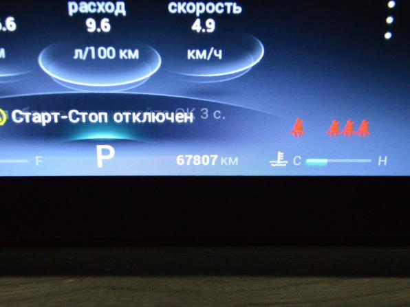 Chery Tiggo 8 Pro Max I Рестайлинг с пробегом 2023 года, цена 2 332 000 рублей, 67807 км, внедорожник, Автокод Объявления