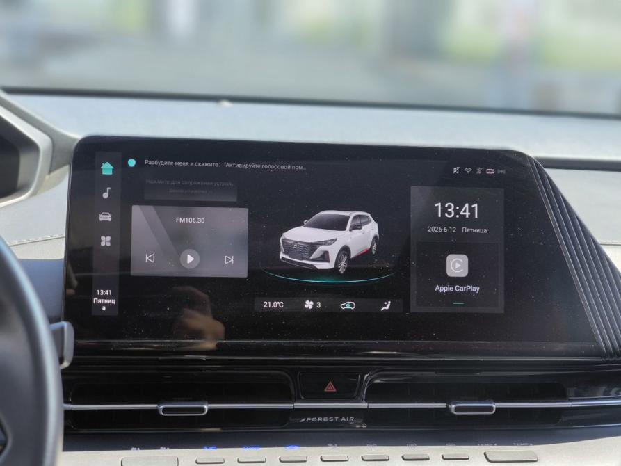 Changan CS55 Plus II Санкт-Петербург  - изображение 16