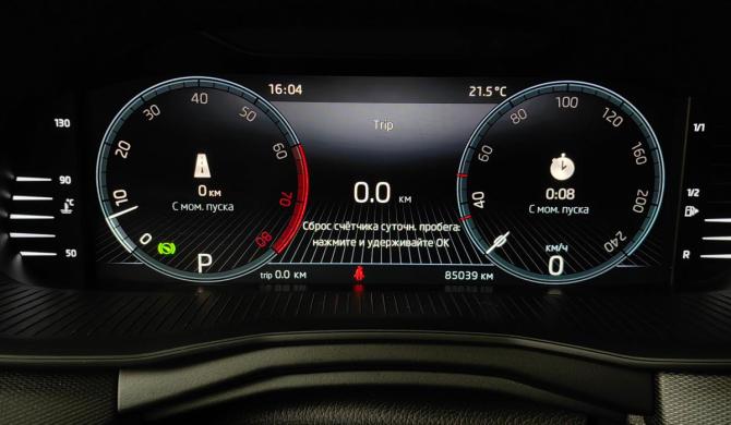 Skoda Rapid II с пробегом 2021 года, цена 1 485 000 рублей, 84574 км, лифтбек, Автокод Объявления
