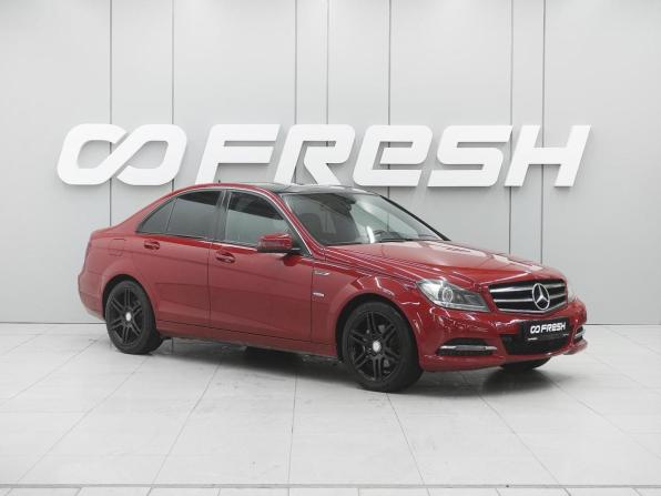 Mercedes-Benz C-Класс III (W204) Рестайлинг с пробегом 2014 года, цена 1 450 000 рублей, 210986 км, седан, Автокод Объявления