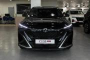 Changan CS35 Max Москва  - изображение 16