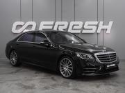 Mercedes-Benz S-Класс VI (W222 C217) Рестайлинг Воронеж  - изображение 26