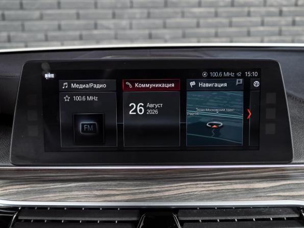 BMW 5 серии VII (G30/G31/G38) с пробегом 2017 года, цена 4 200 000 рублей, 131463 км, седан, Автокод Объявления