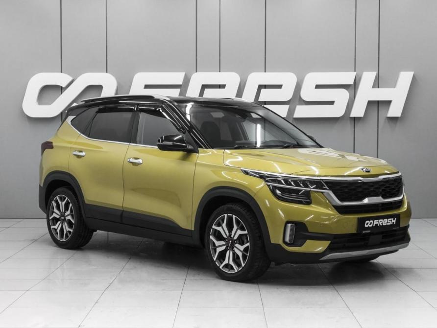 Kia Seltos I Ростов-на-Дону  - изображение 1
