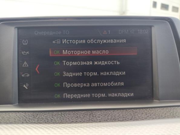 BMW 3 серии VI (F3x) Рестайлинг с пробегом 2017 года, цена 1 749 000 рублей, 124483 км, седан, Автокод Объявления
