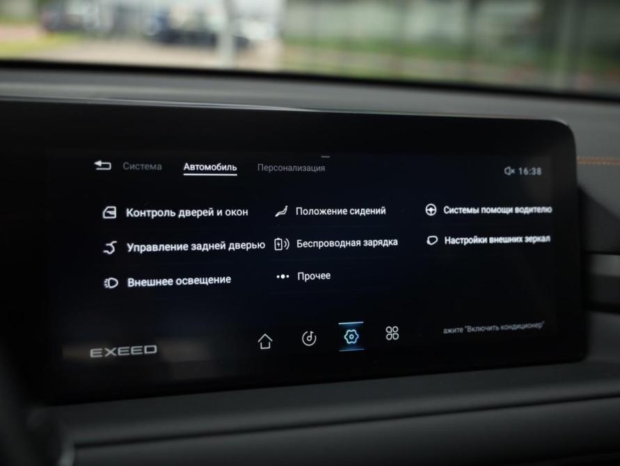 Exeed TXL I Рестайлинг Санкт-Петербург  - изображение 20
