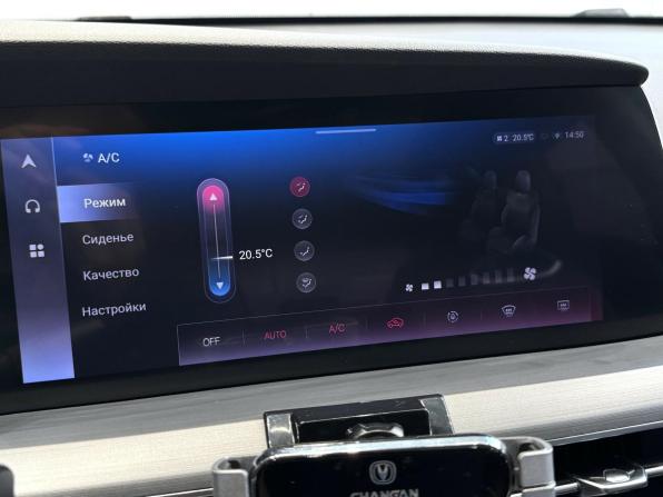 Changan CS75 Plus I Рестайлинг с пробегом 2023 года, цена 2 080 000 рублей, 78147 км, внедорожник, Автокод Объявления
