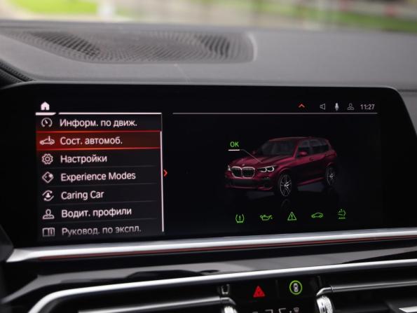 BMW X5 IV (G05/G18) с пробегом 2022 года, цена 8 490 000 рублей, 44639 км, внедорожник, Автокод Объявления