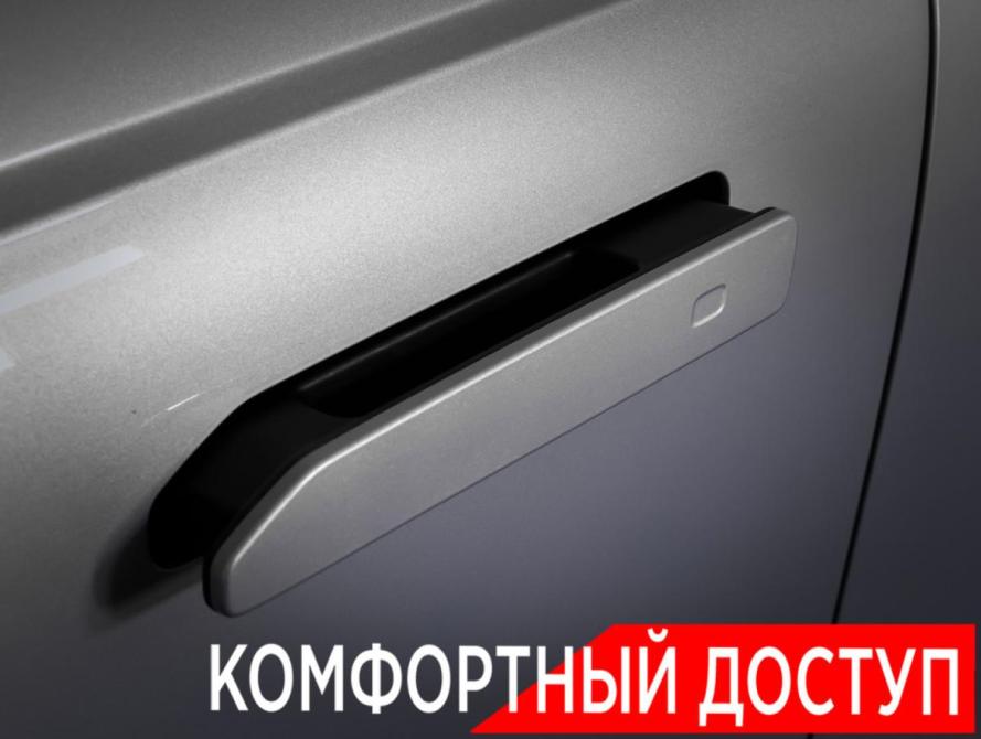 Jaecoo J7 I Москва  - изображение 27