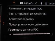 BMW X5 IV (G05/G18) Москва  - изображение 57