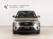 Hyundai Creta I Казань  - изображение 10