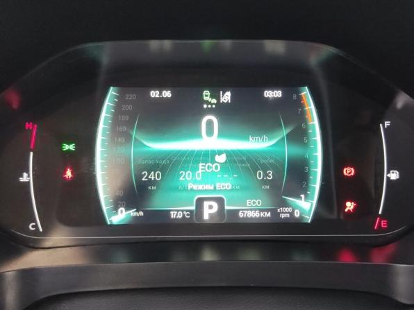 Chery Tiggo 4 Pro I Рестайлинг с пробегом 2023 года, цена 1 569 000 рублей, 67865 км, внедорожник, Автокод Объявления