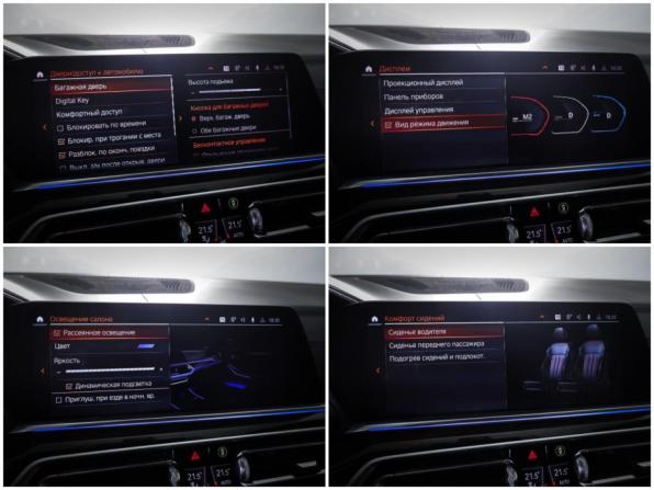 BMW X5 IV (G05/G18) с пробегом 2018 года, цена 5 490 000 рублей, 128073 км, внедорожник, Автокод Объявления
