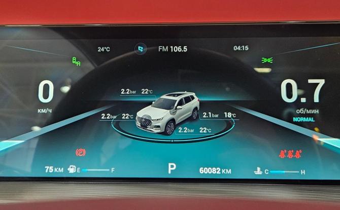 Chery Tiggo 8 Pro Max I с пробегом 2023 года, цена 2 295 000 рублей, 60035 км, внедорожник, Автокод Объявления
