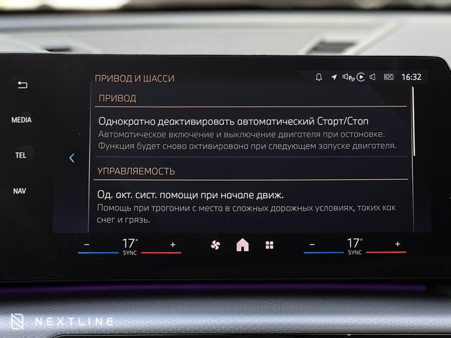 BMW X1 III (U11/U12) Самара  - изображение 26