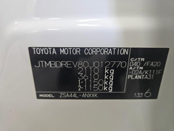 Toyota RAV4 IV (XA40) с пробегом 2015 года, цена 2 057 000 рублей, 105852 км, внедорожник, Автокод Объявления