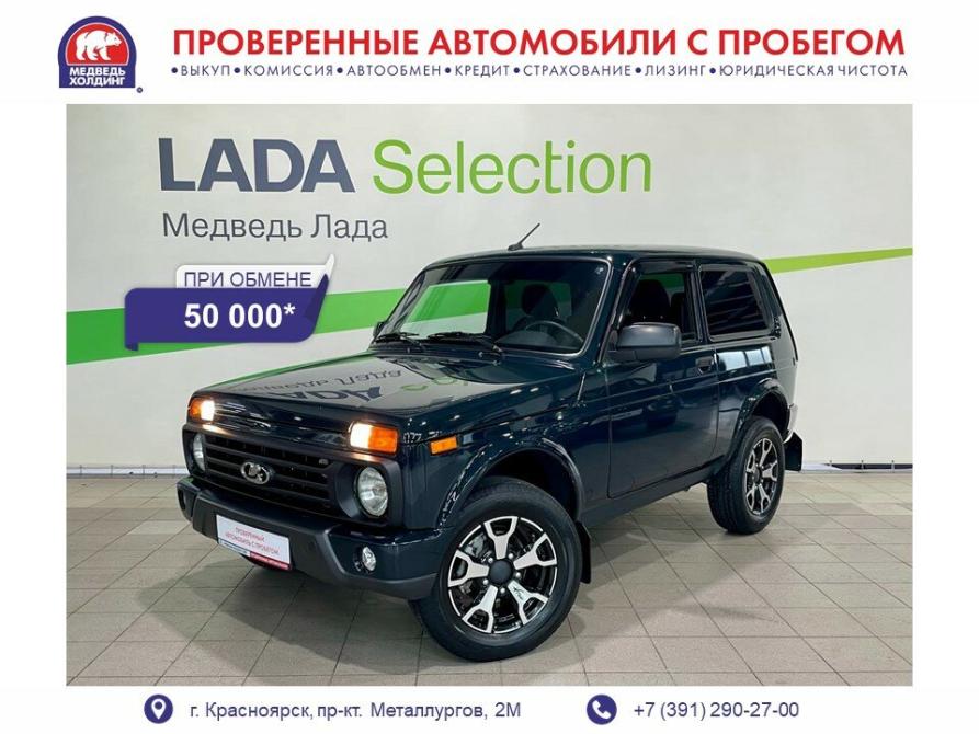 Lada (ВАЗ) Niva Legend Красноярск  - изображение 1