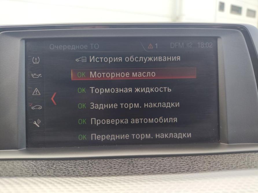 BMW 3 серии VI (F3x) Рестайлинг Санкт-Петербург  - изображение 18