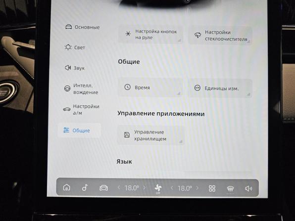Geely Atlas II с пробегом 2023 года, цена 2 629 000 рублей, 44405 км, внедорожник, Автокод Объявления