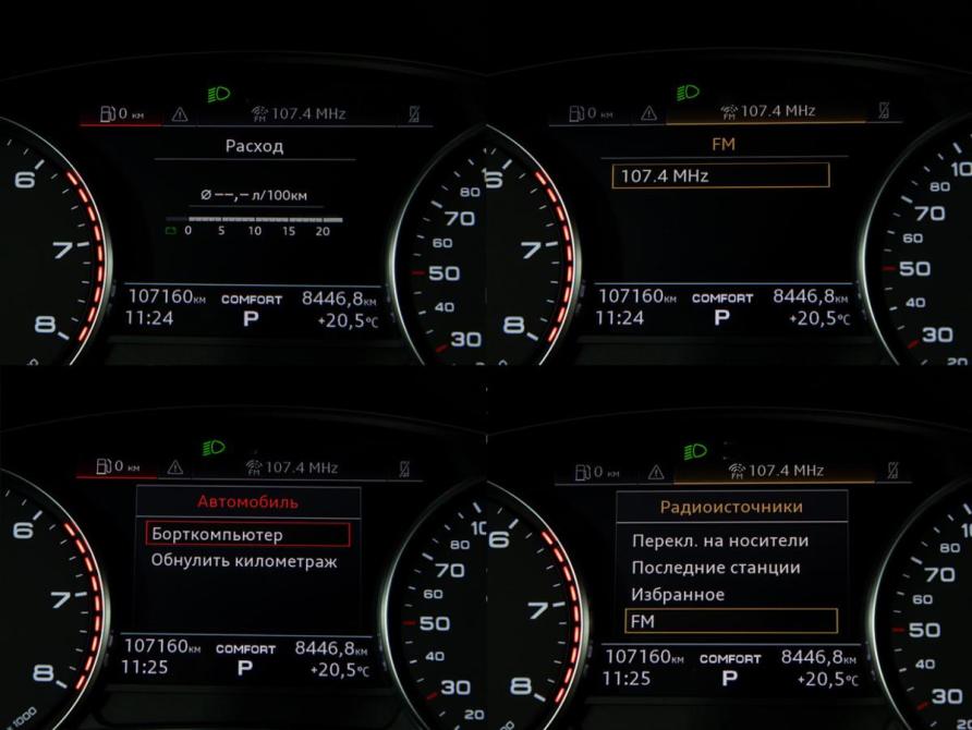 Audi A6 V (C8) Москва  - изображение 10