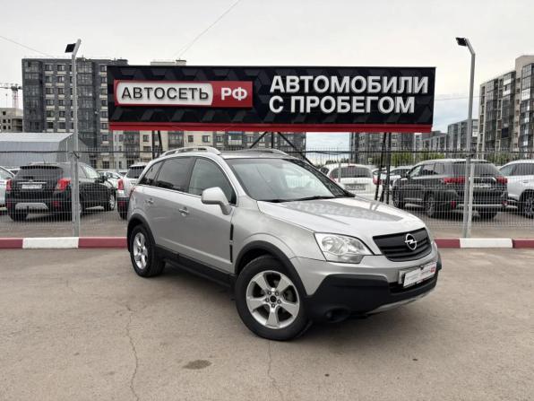 Opel Antara I с пробегом 2008 года, цена 689 000 рублей, 230856 км, внедорожник, Автокод Объявления