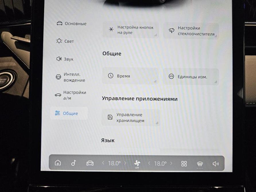 Geely Atlas II Москва  - изображение 16