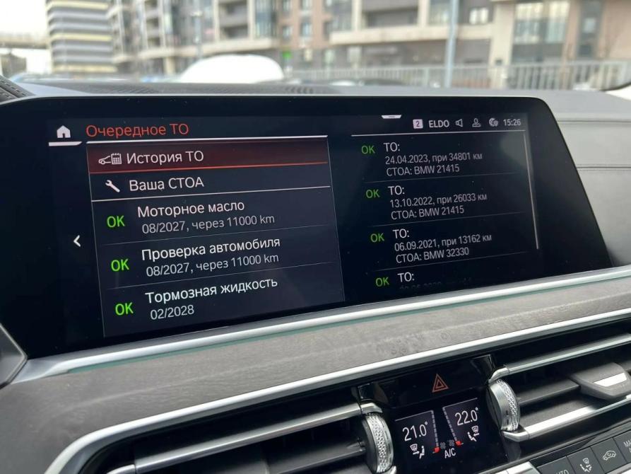 BMW X5 IV (G05/G18) Санкт-Петербург  - изображение 17